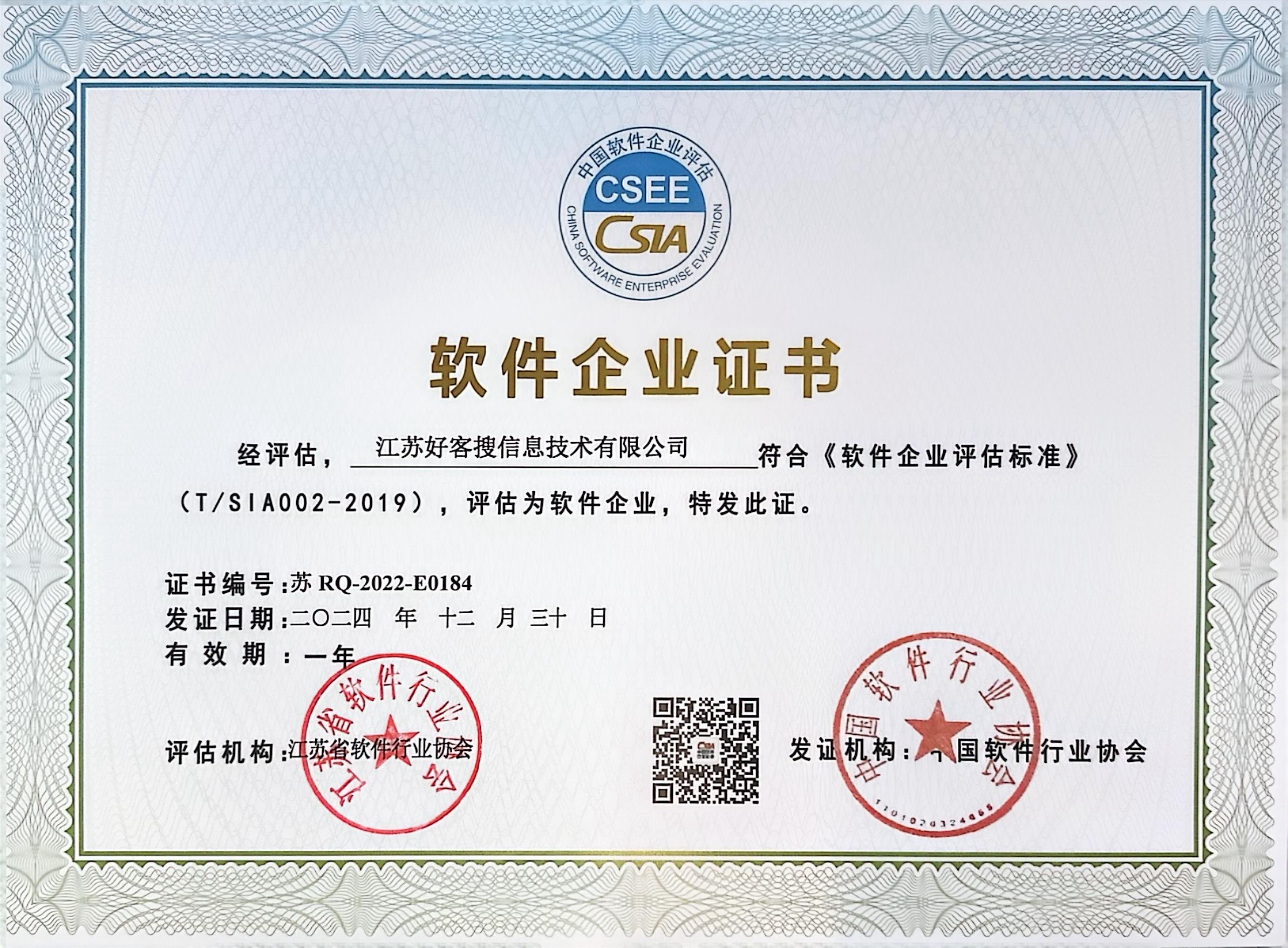 乌马河关键词排名怎么做?